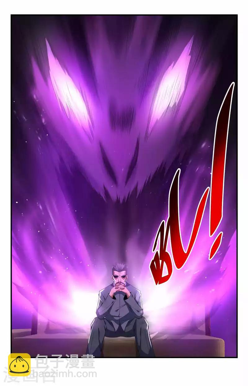 第75话 初战石老5