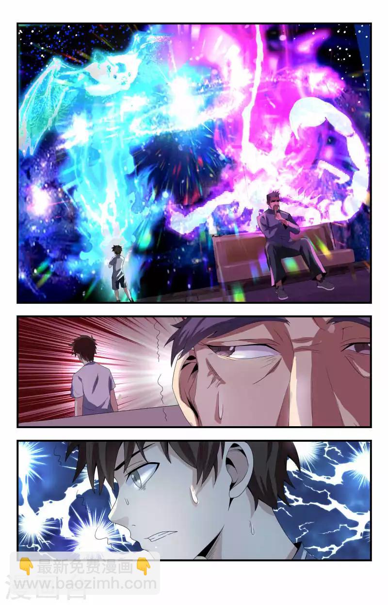 第75话 初战石老8