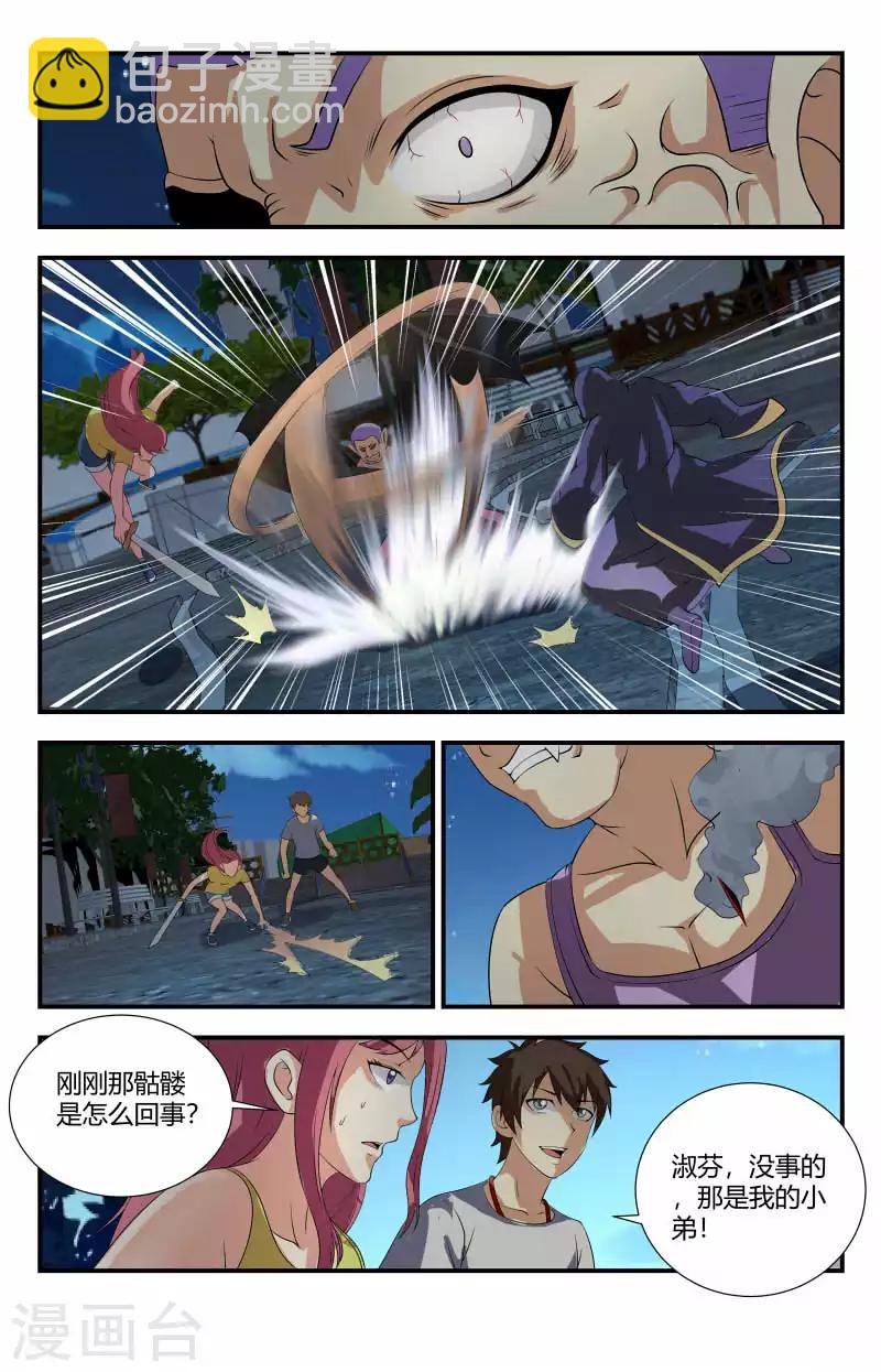 第77话 安娜遇险9