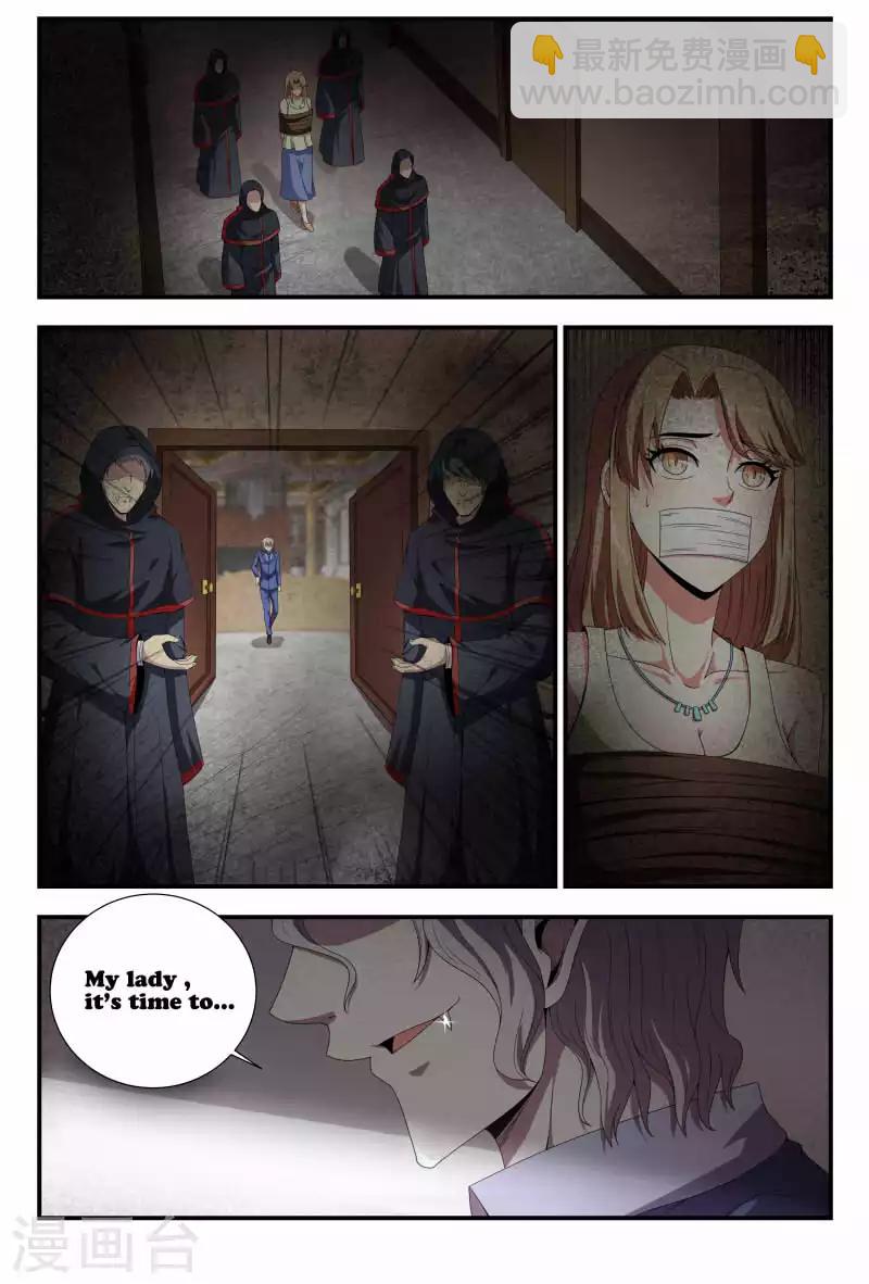第87话 夏大师的急事7