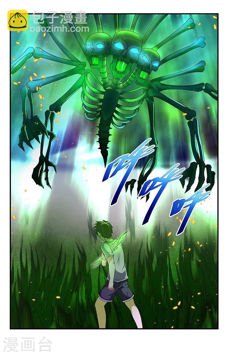 第95话 五鬼噬魂5