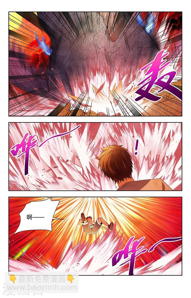 第98话 另一个世界的战斗5