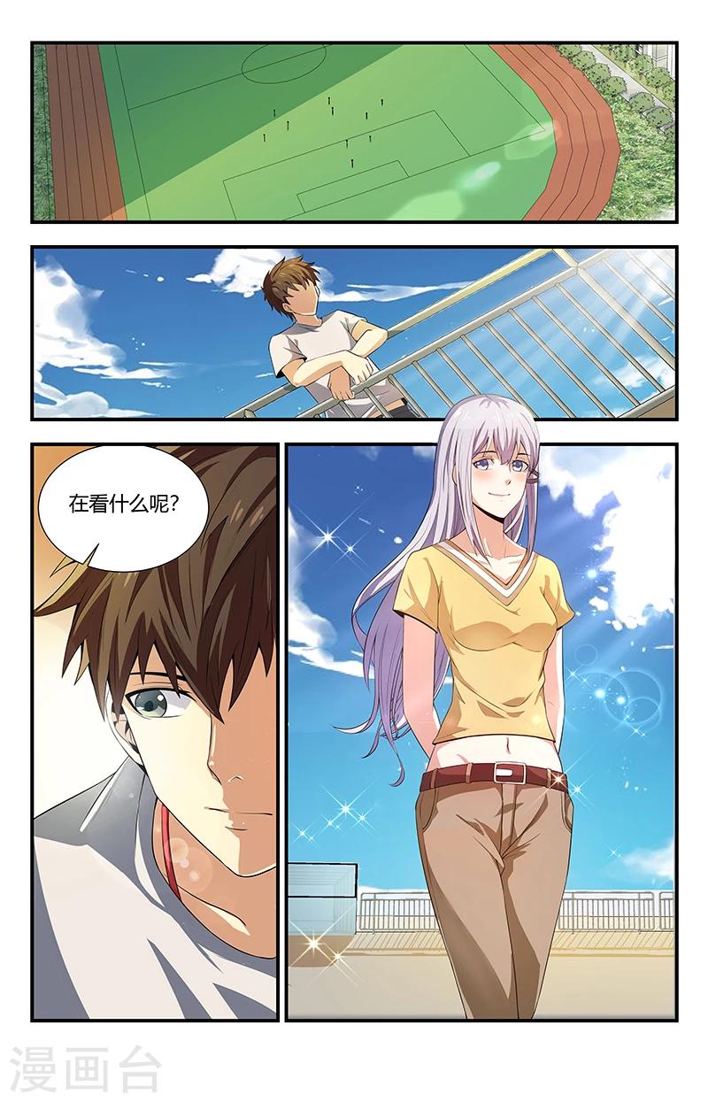 第107话 赵强被人干了0
