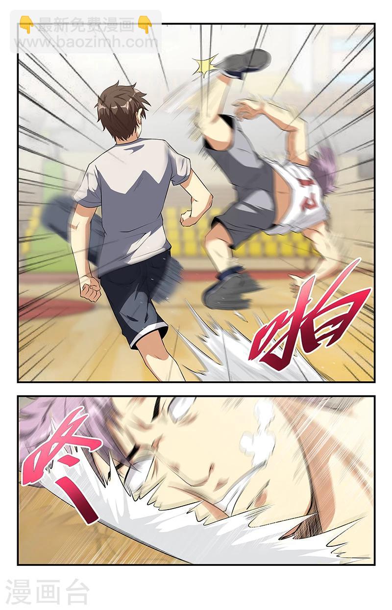 第107话 赵强被人干了12