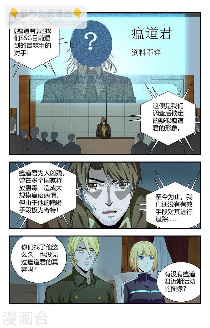 第115话 这简直就是神迹13