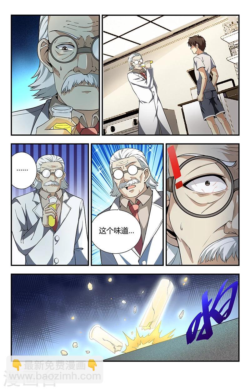 第115话 这简直就是神迹3