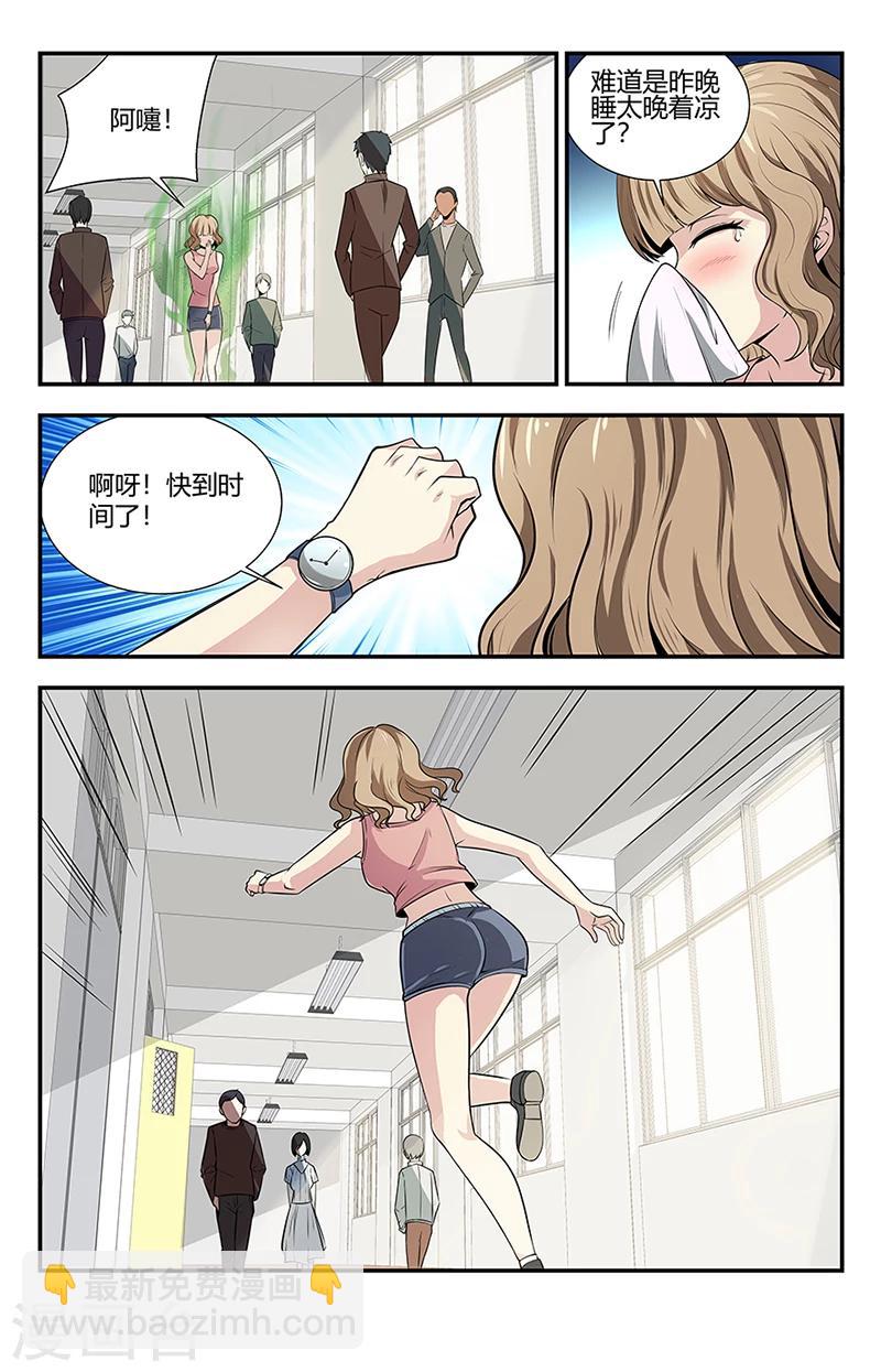 第120话 神罚7