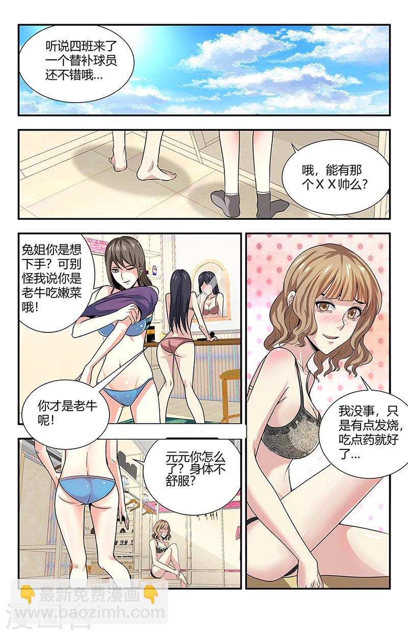 第120话 神罚8