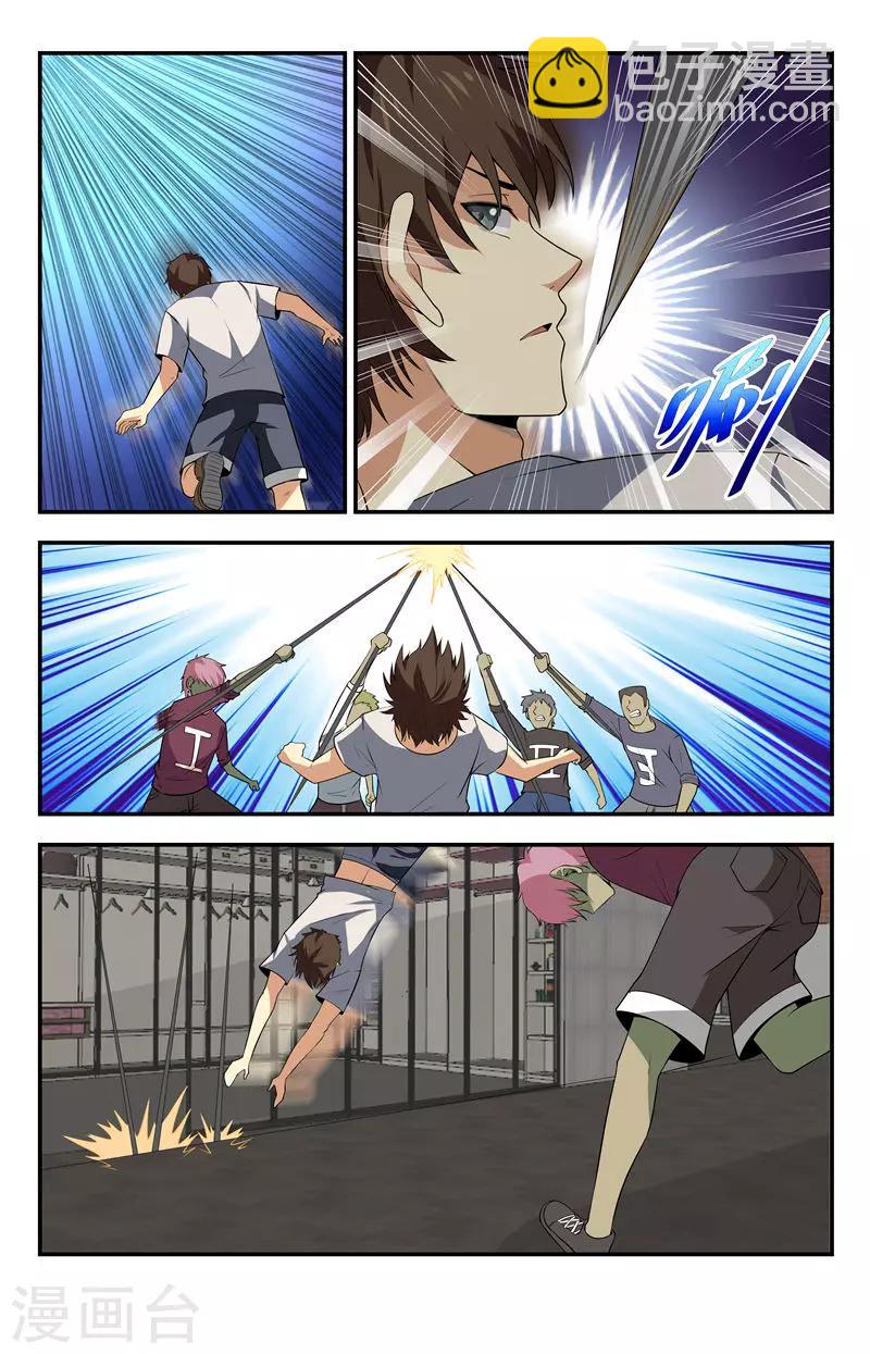 第121话 进退两难啊！10