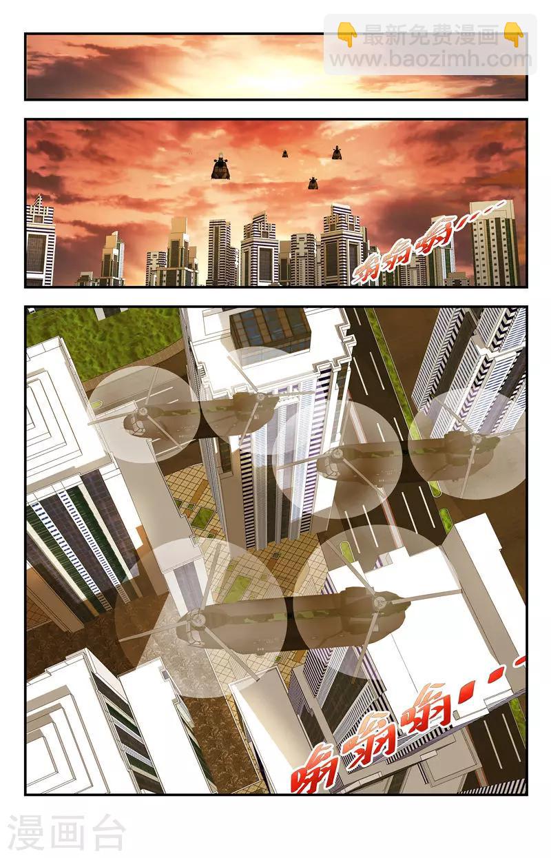 第121话 进退两难啊！5