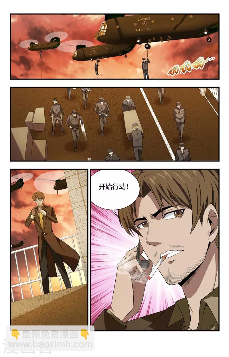 第121话 进退两难啊！6