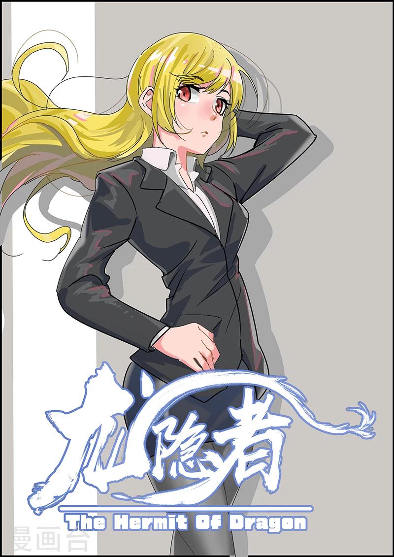 第131话 嗜血术：五倍增幅0