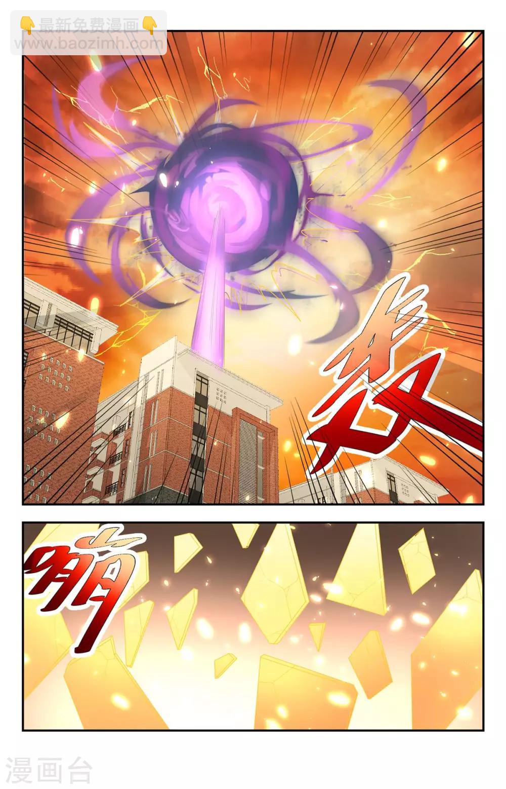 第133话 命悬一线2