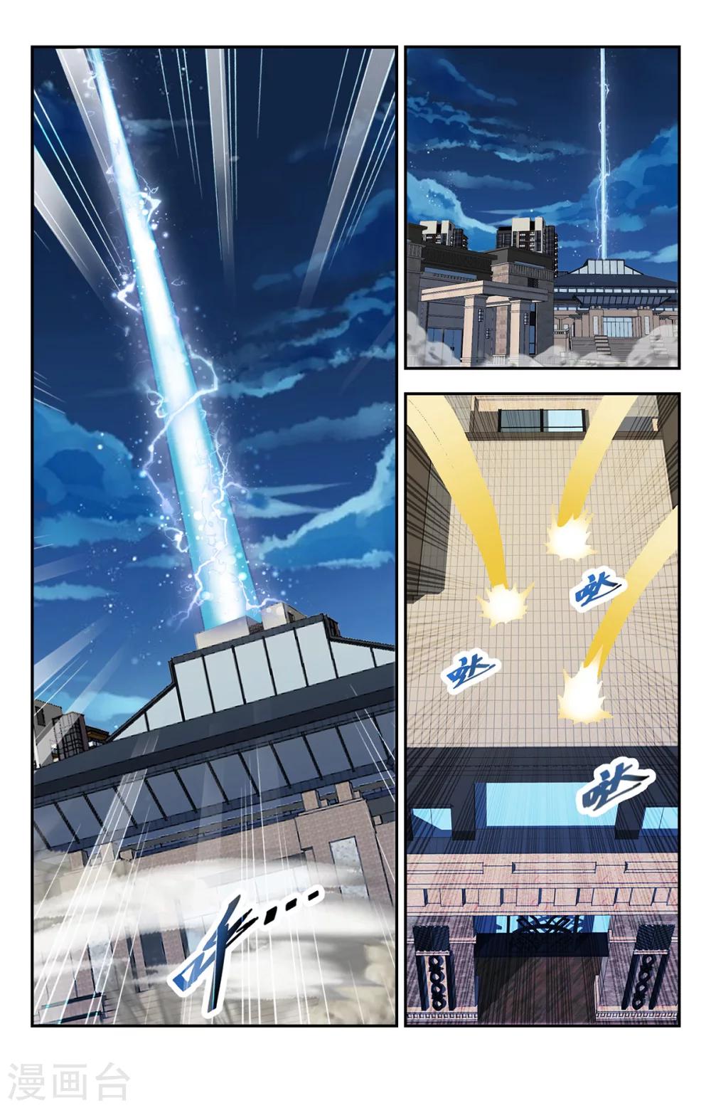 第134话 地狱之门0