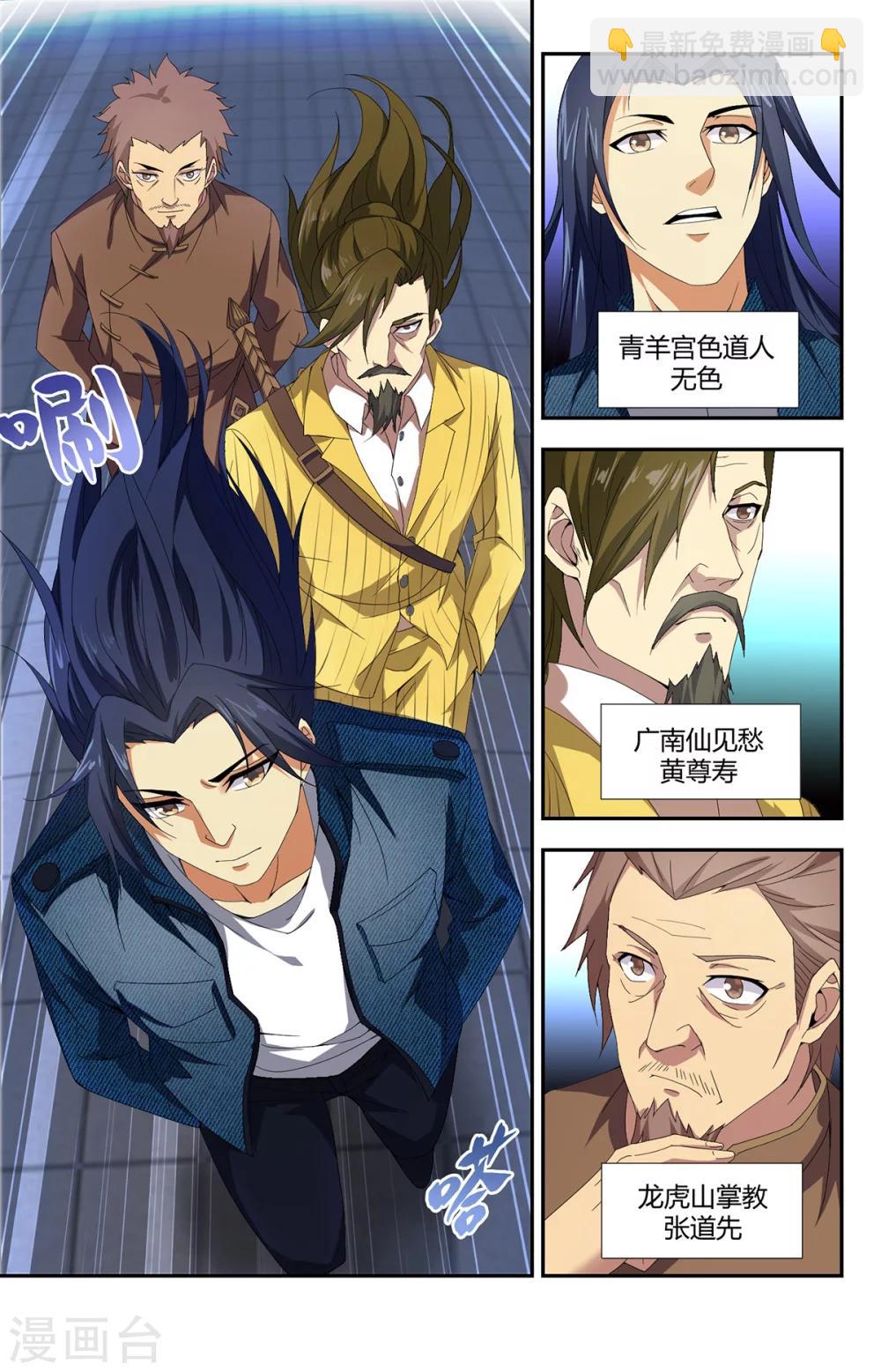 第134话 地狱之门1