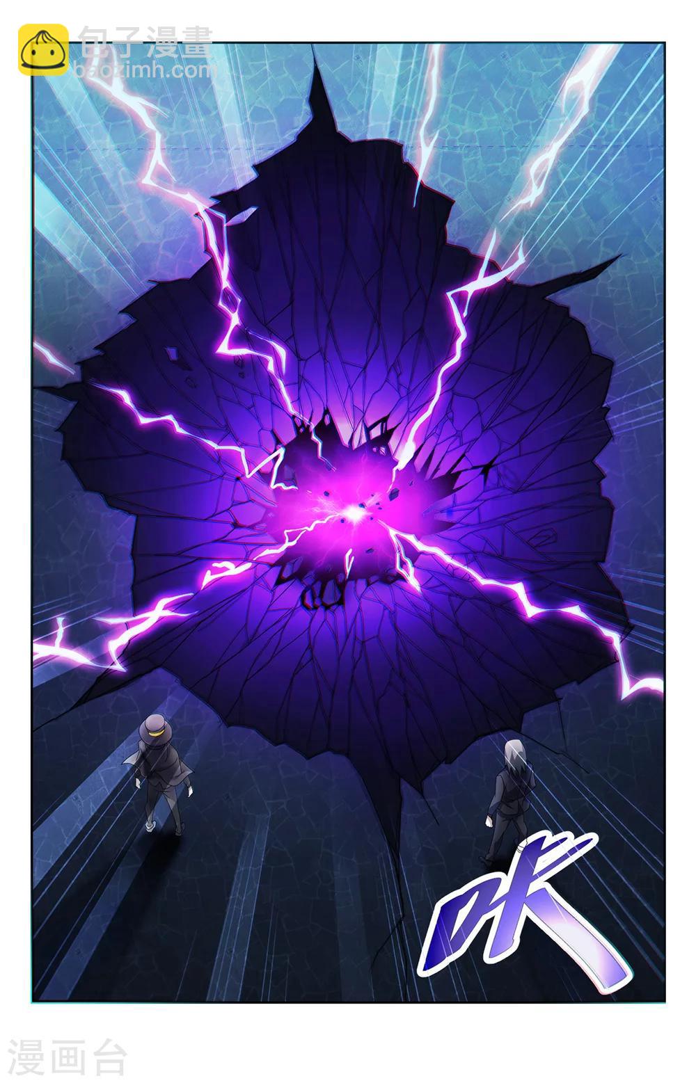 第134话 地狱之门11