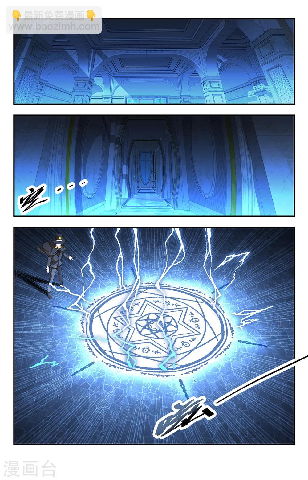 第134话 地狱之门7