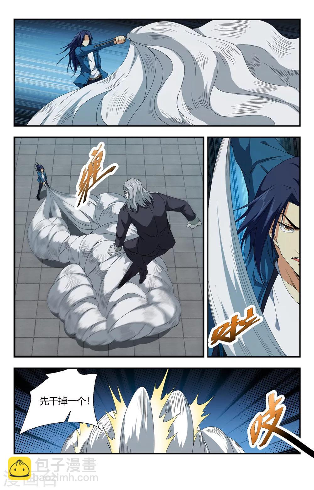 第135话 万剑归宗8