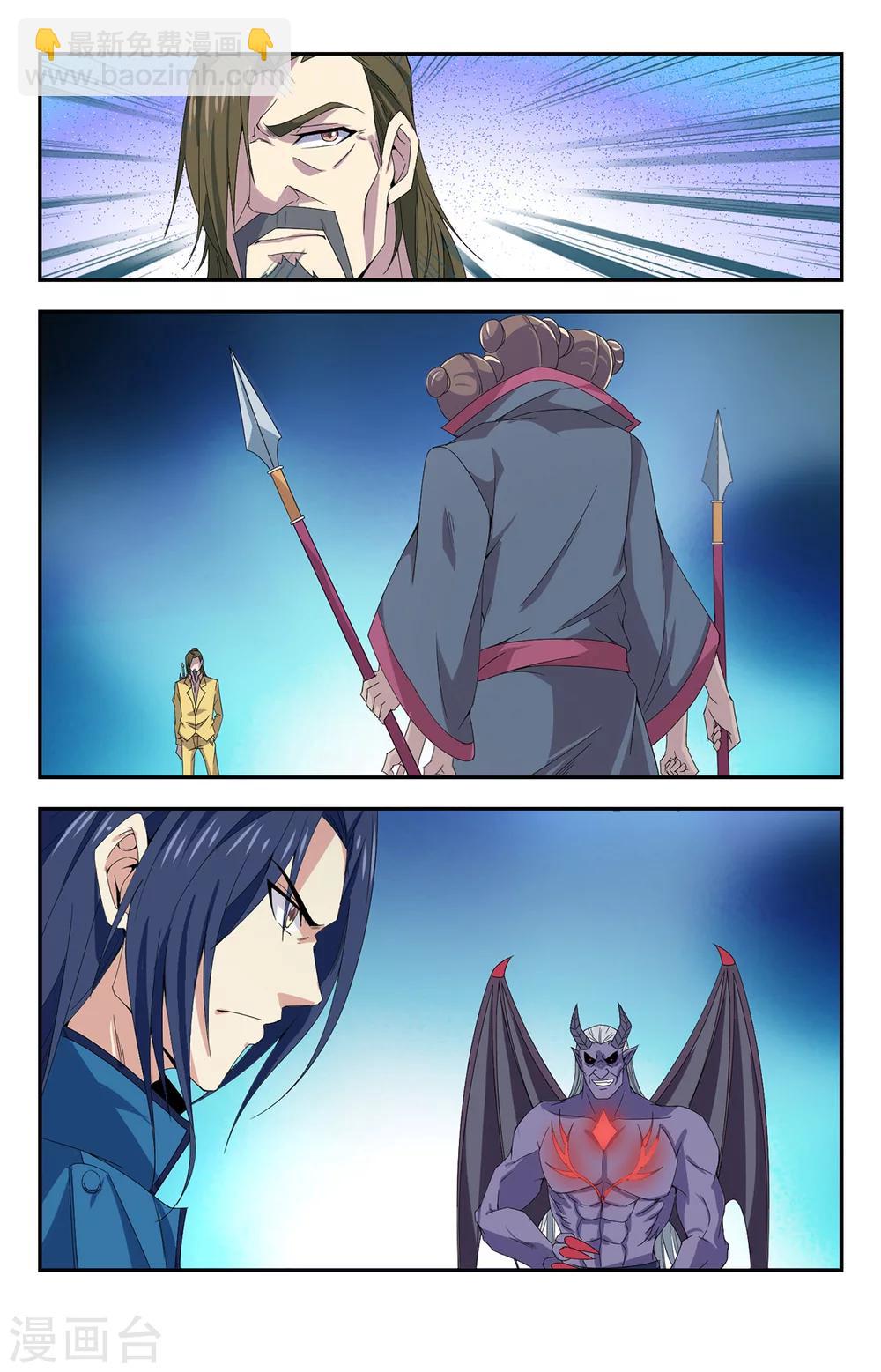 第137话 幻境3