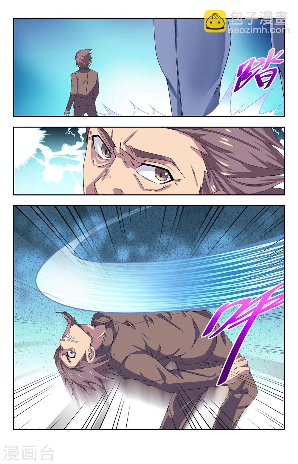 第137话 幻境5