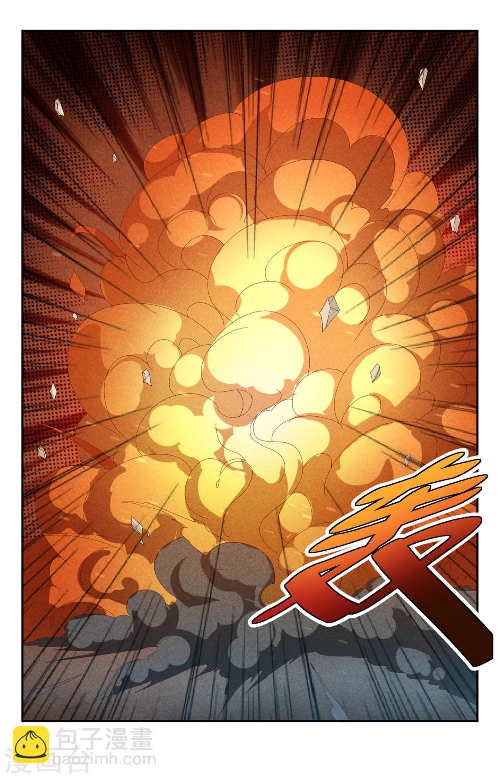第140话 冰火两重天12