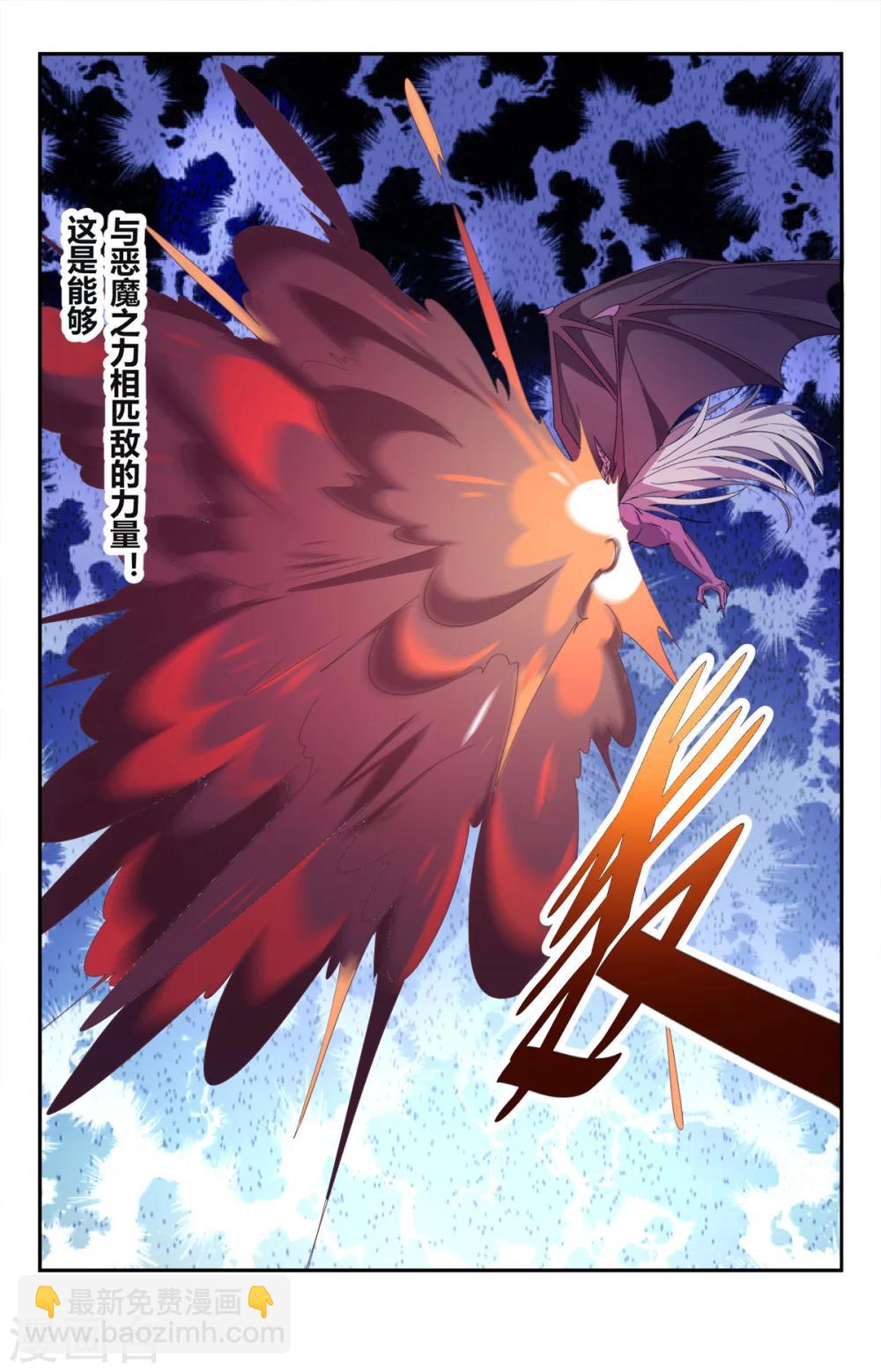 第141话 道尊转通：八品转通11