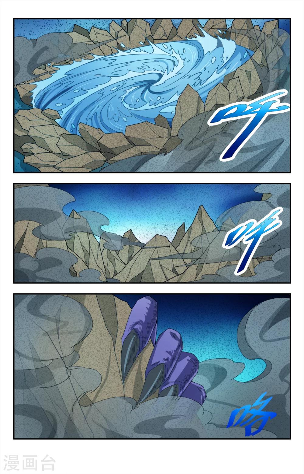 第142话 道尊转通：十通大圣10
