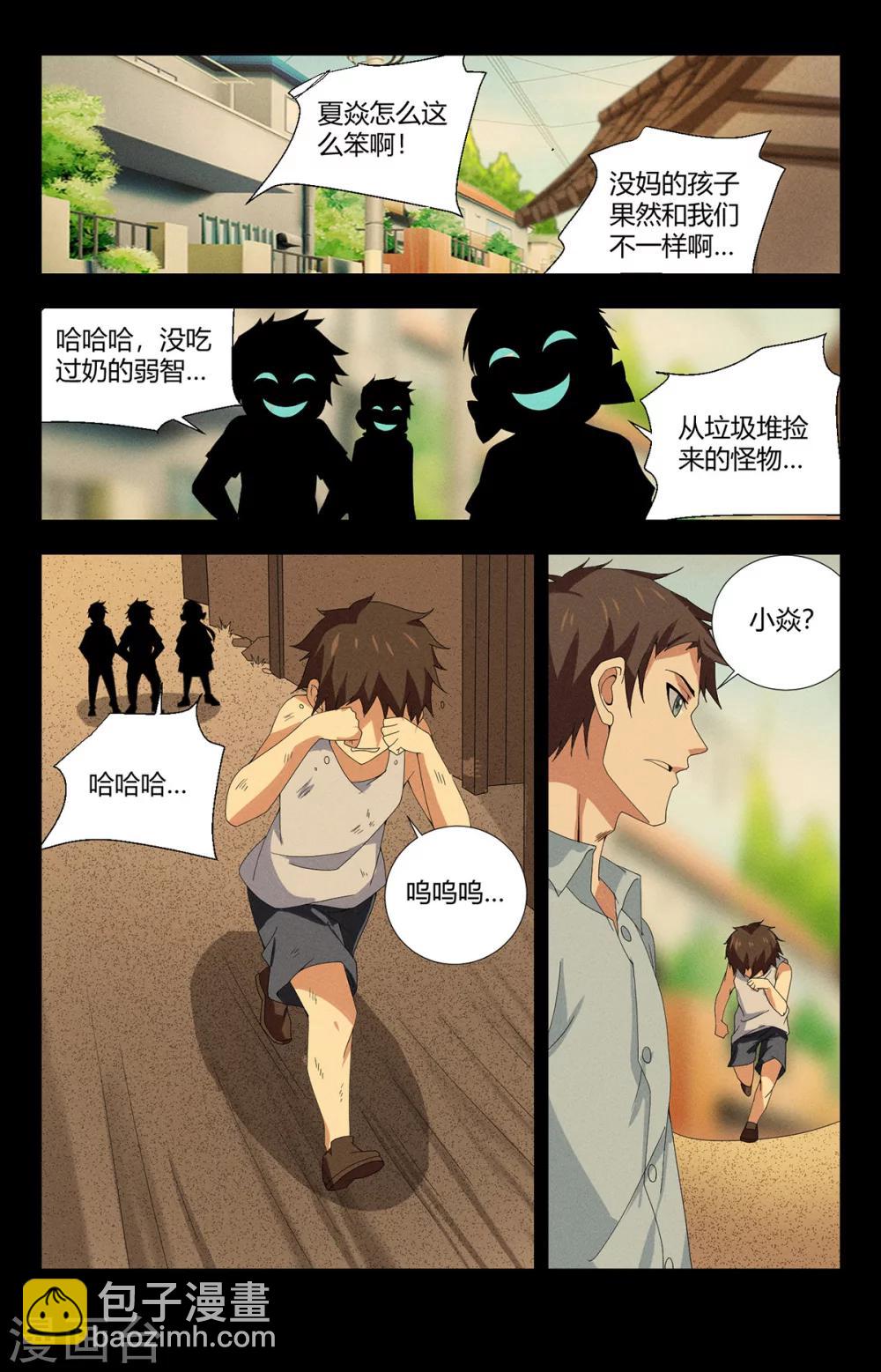 第143话 弥留之际6
