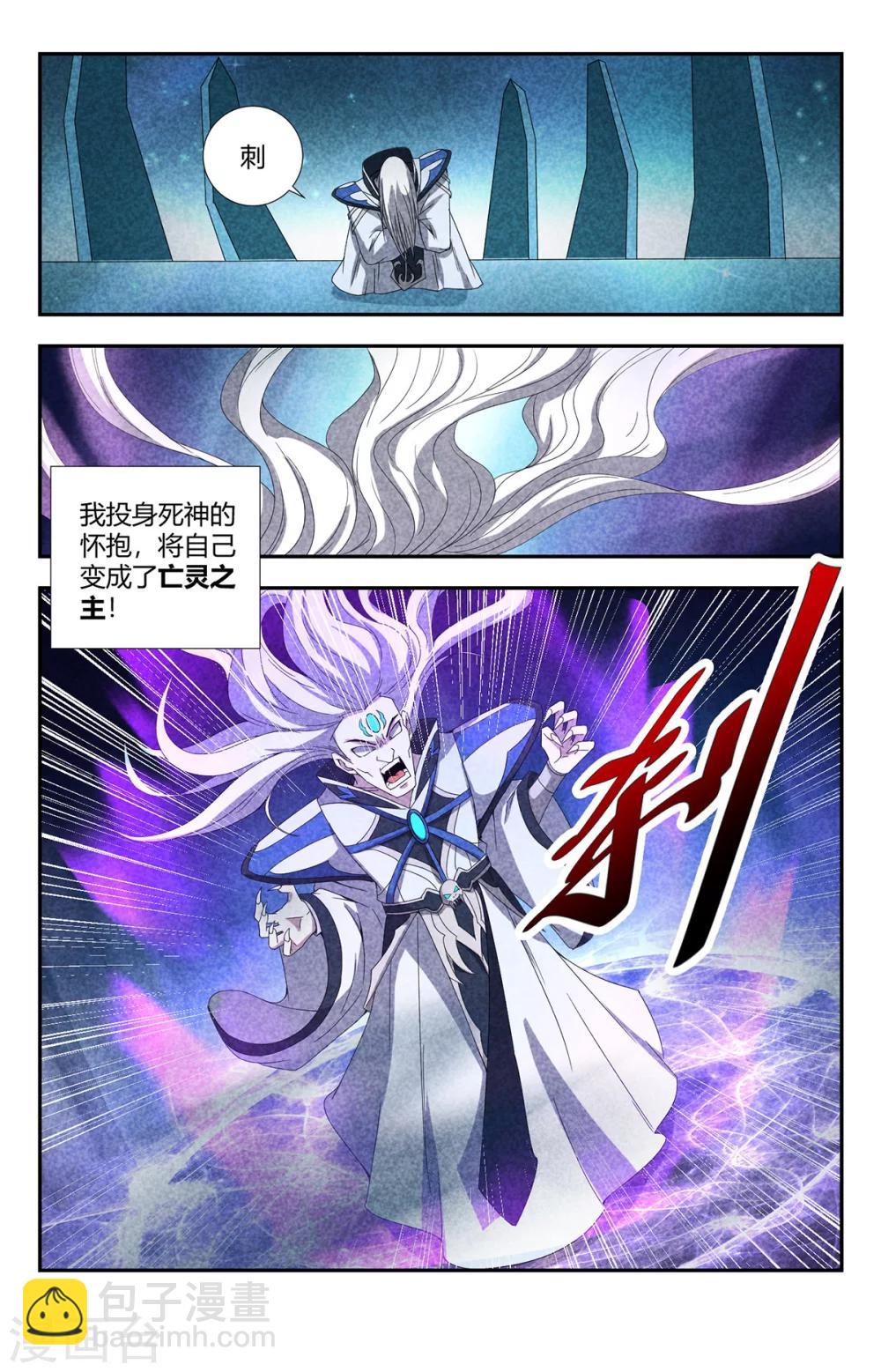 第145话 天启大陆6