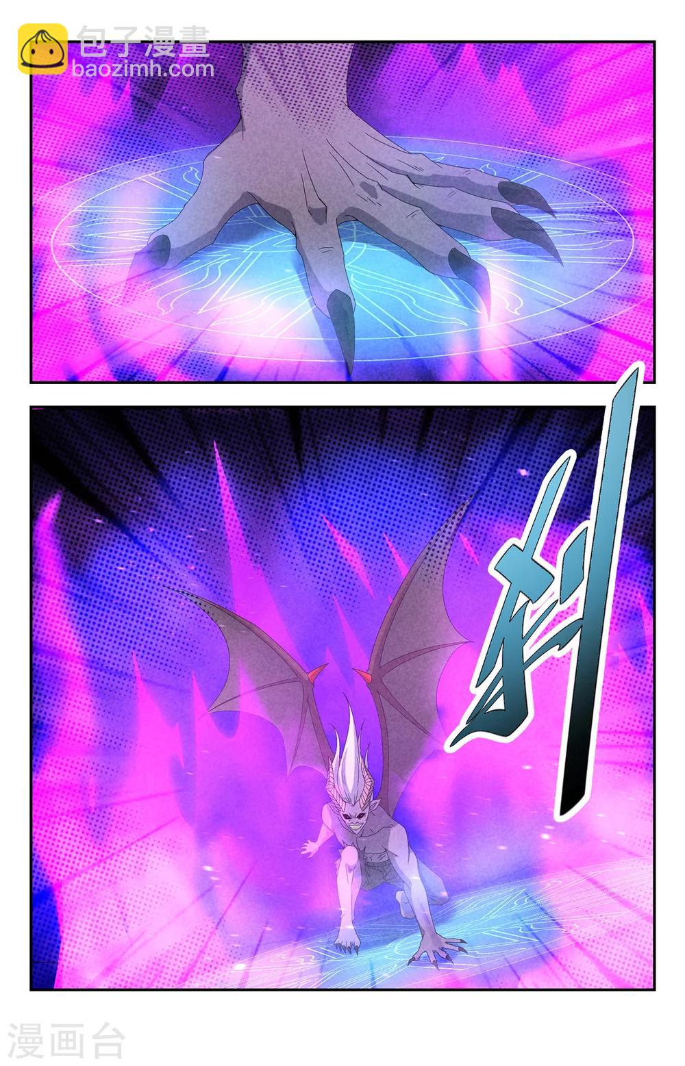 第146话 缚魂蛊链2