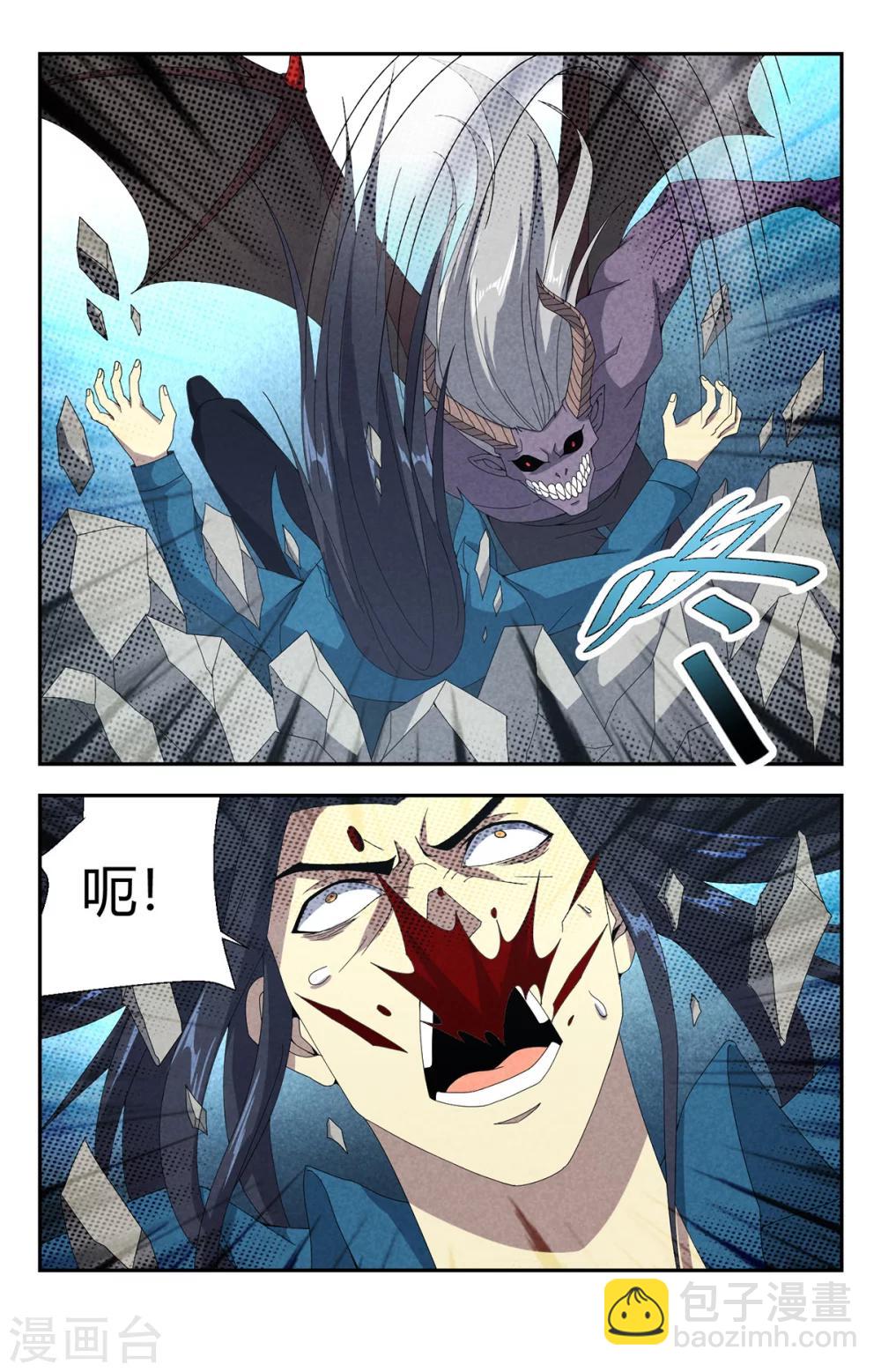 第146话 缚魂蛊链5