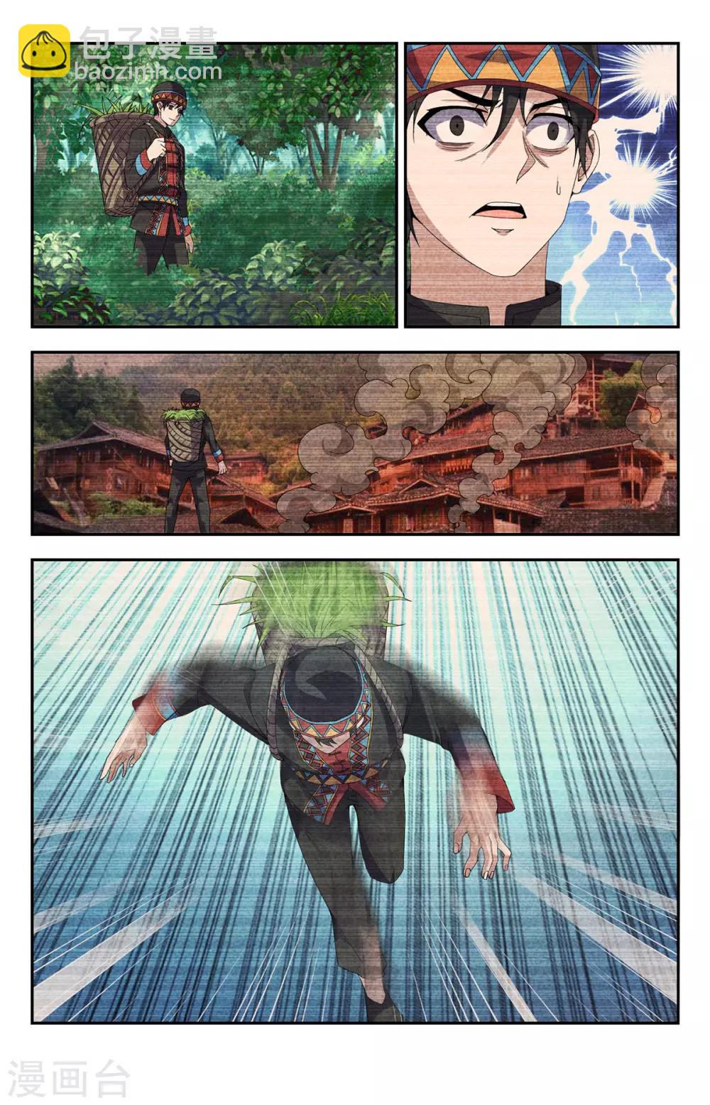 第150话 起死回生的力量3