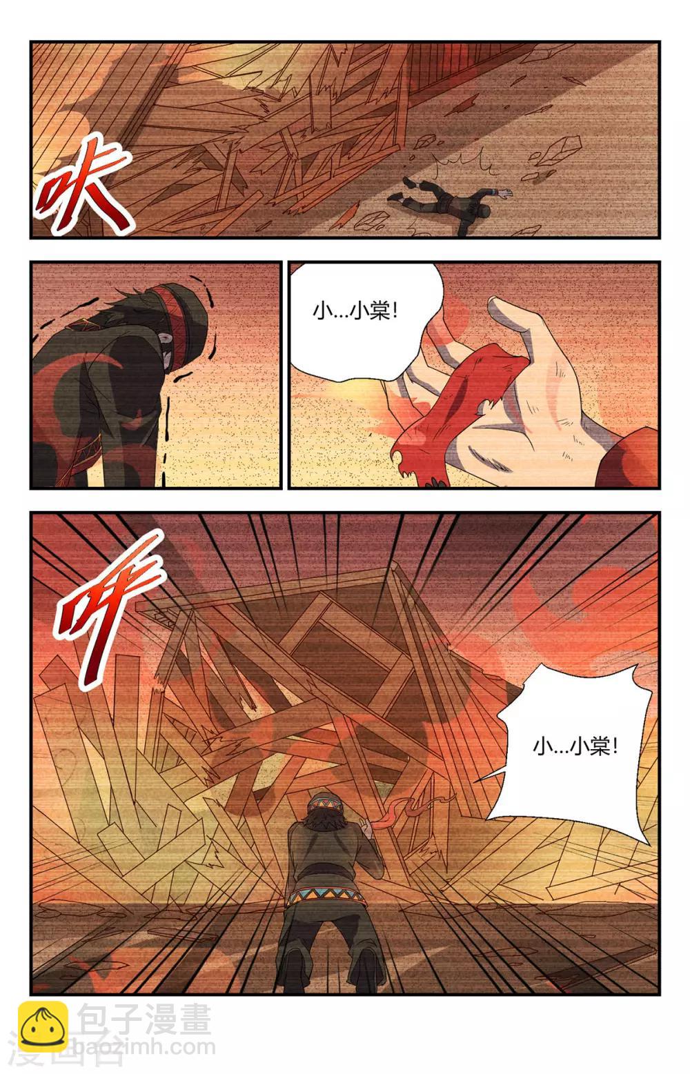 第150话 起死回生的力量7