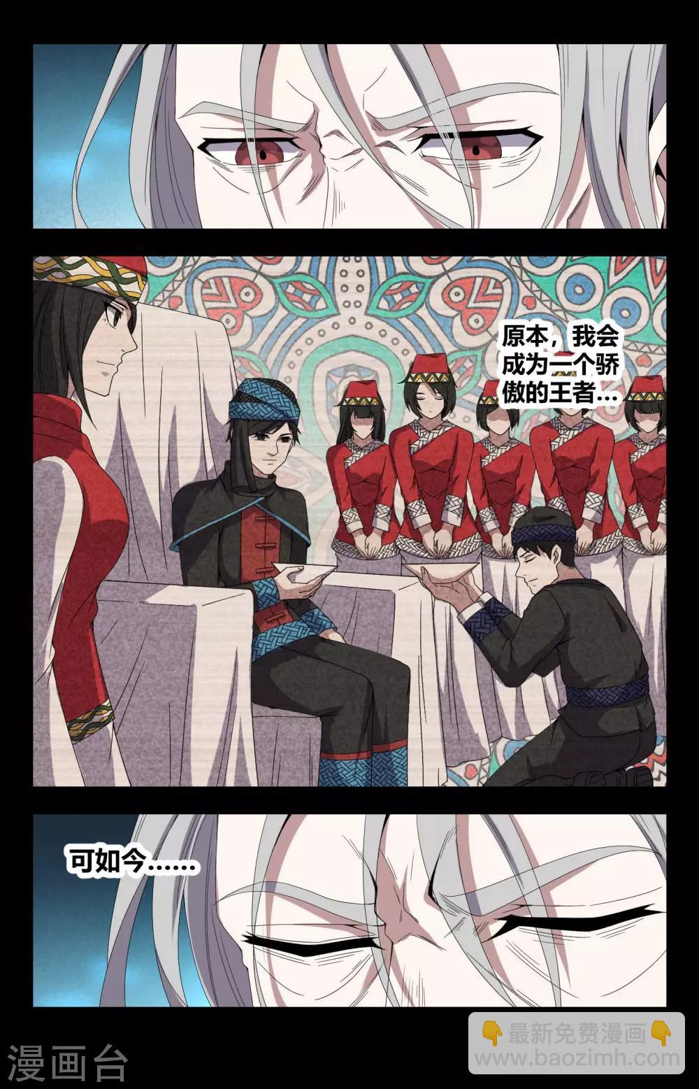 第151话 为主收集灵魂6