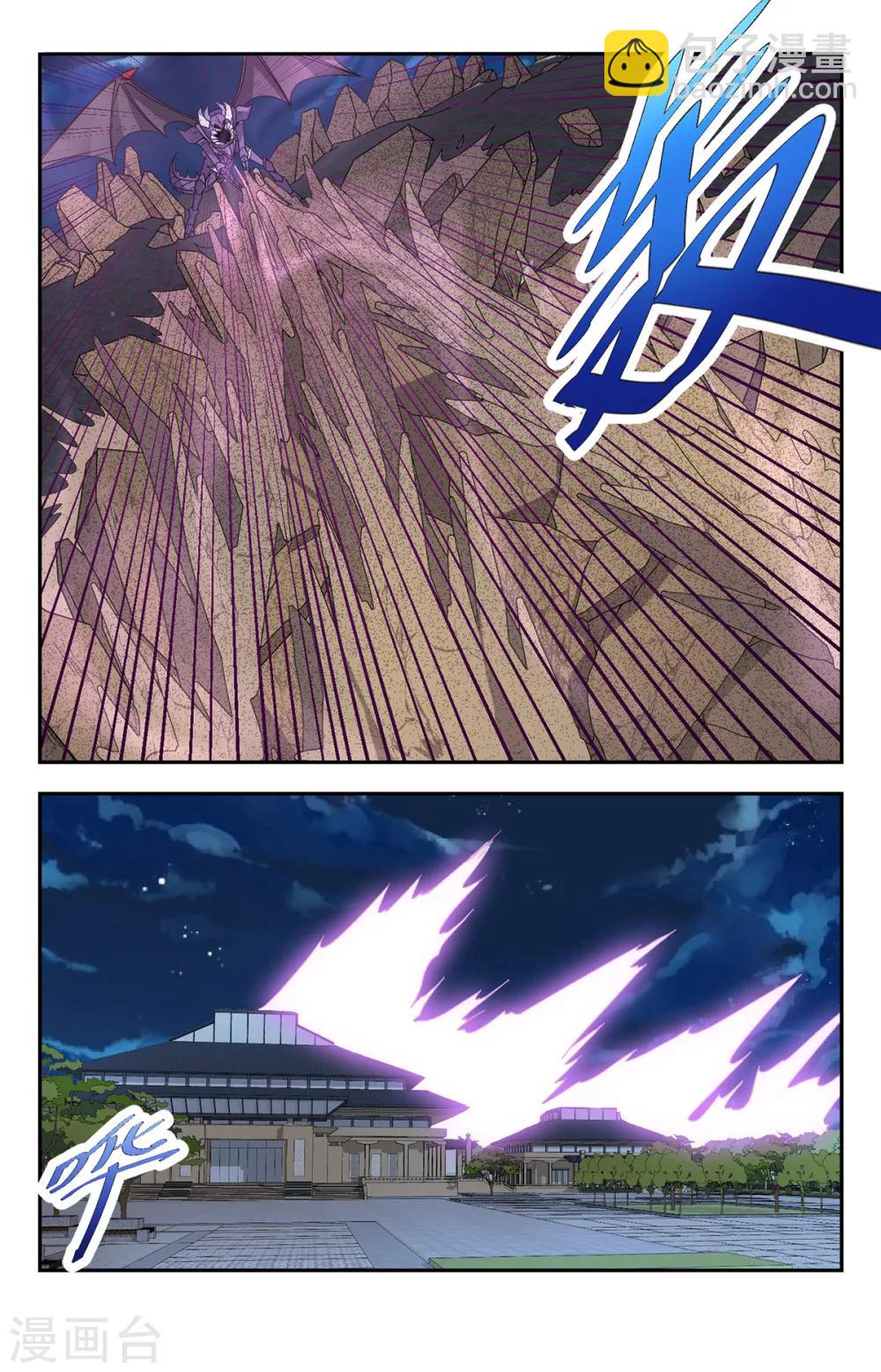 第152话 恶魔坟场1