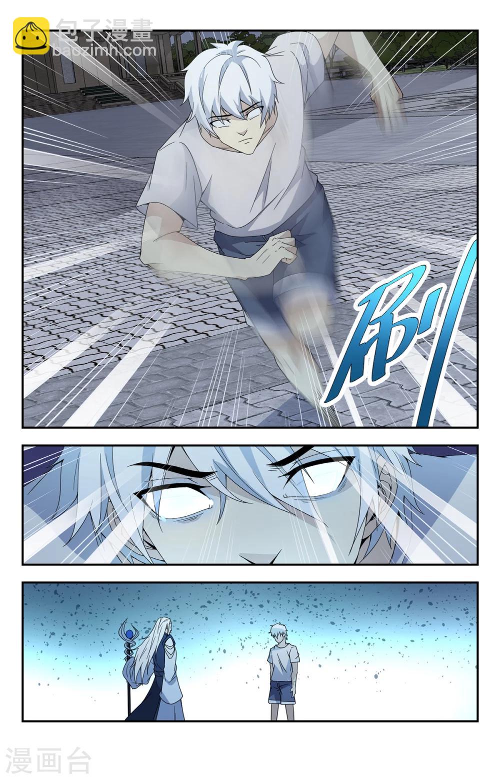 第153话 终于结束了2