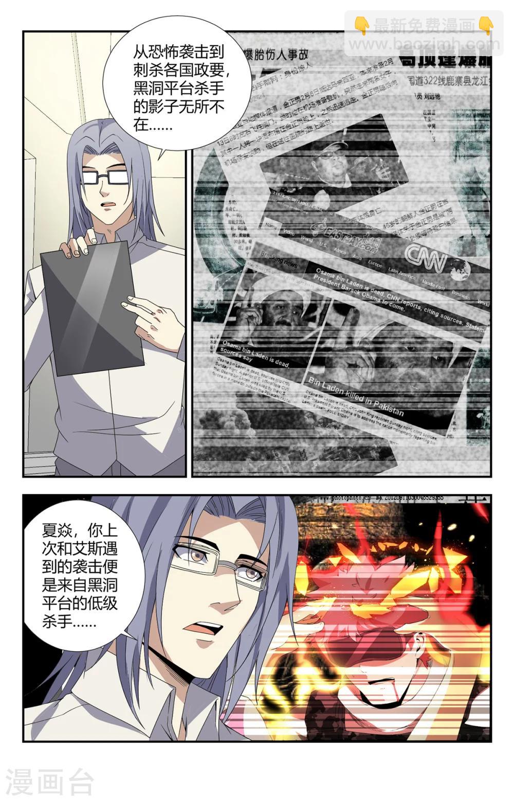 第155话 最重要的事情4