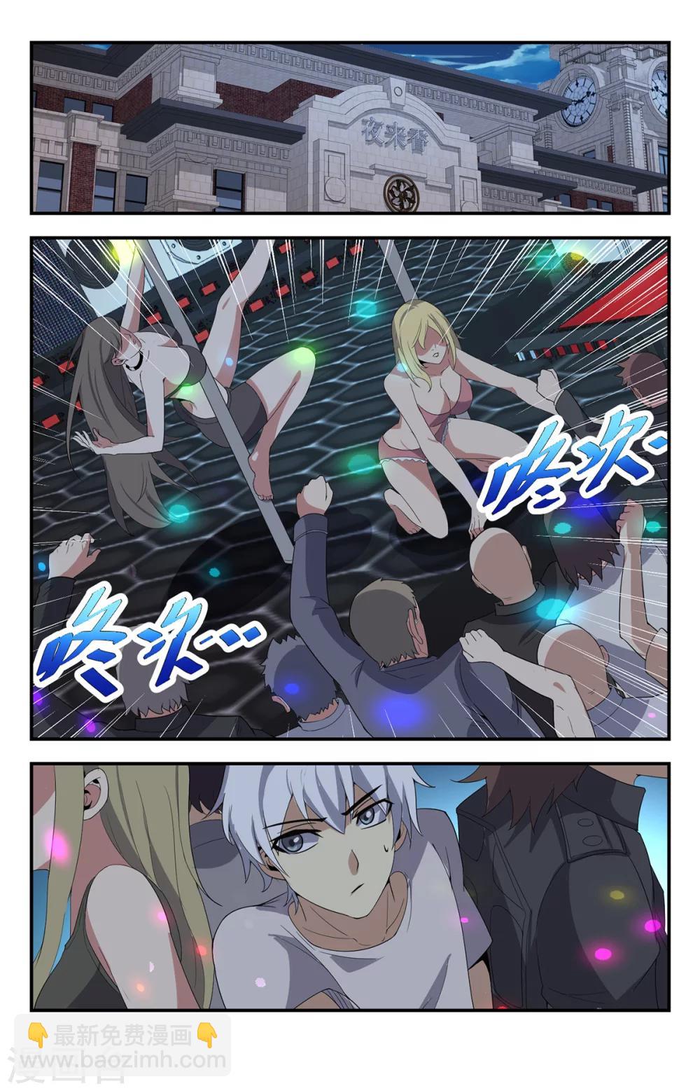第155话 最重要的事情9