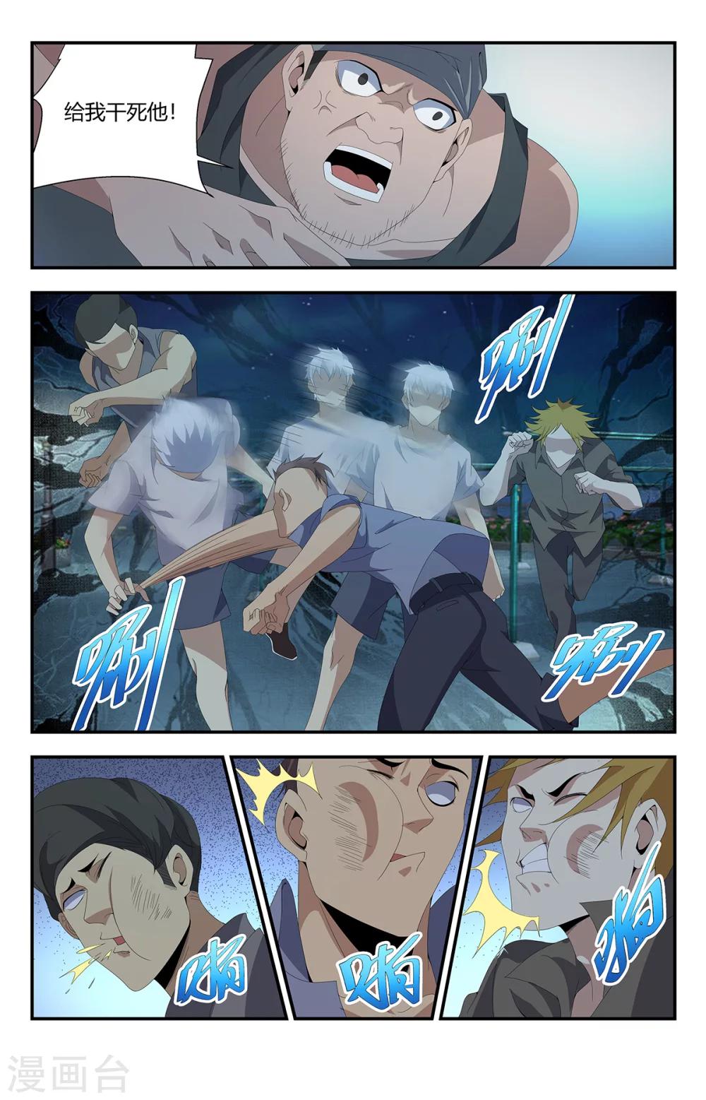 第158话 狙击手0