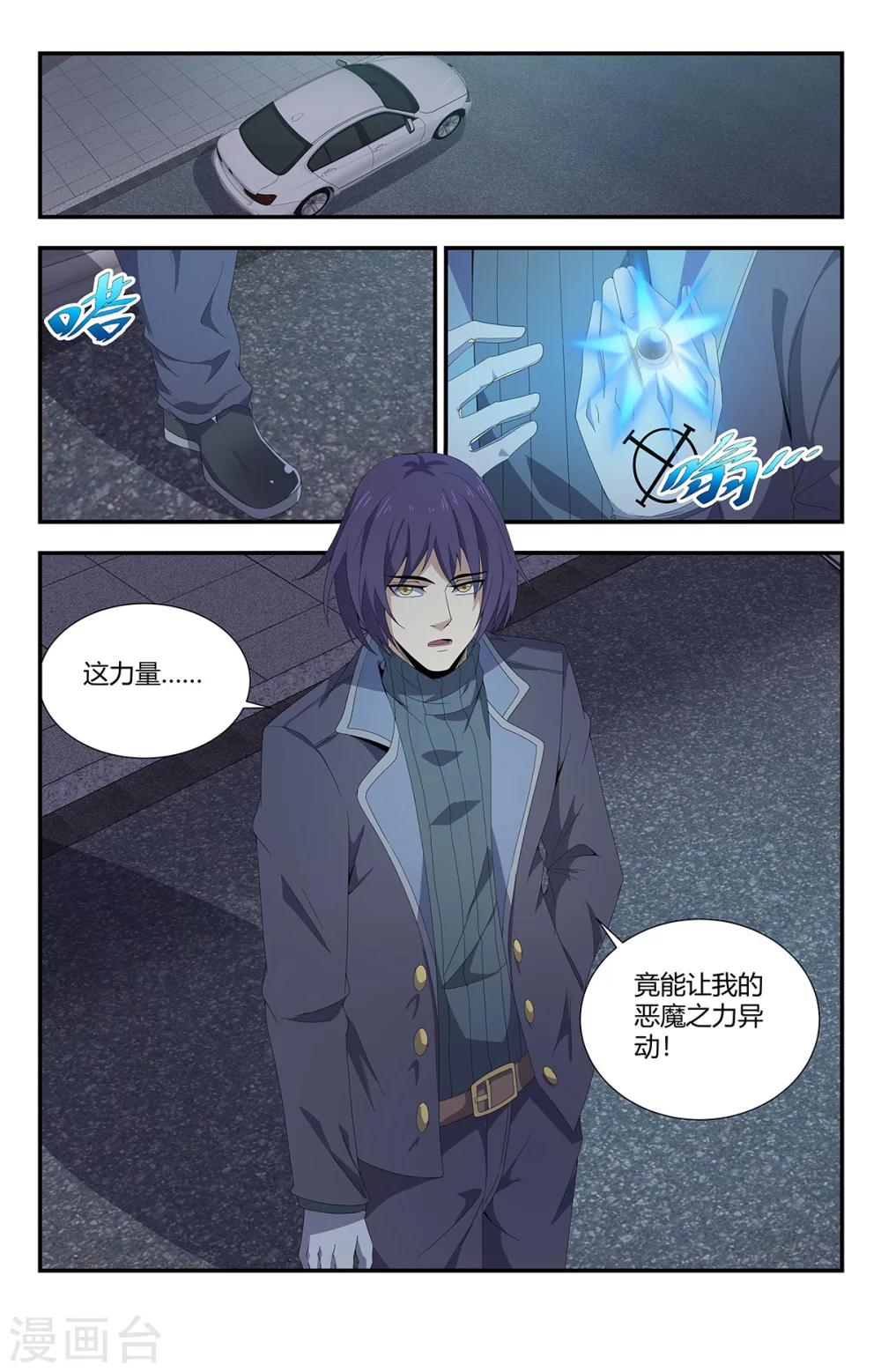 第161话 亡灵之域0