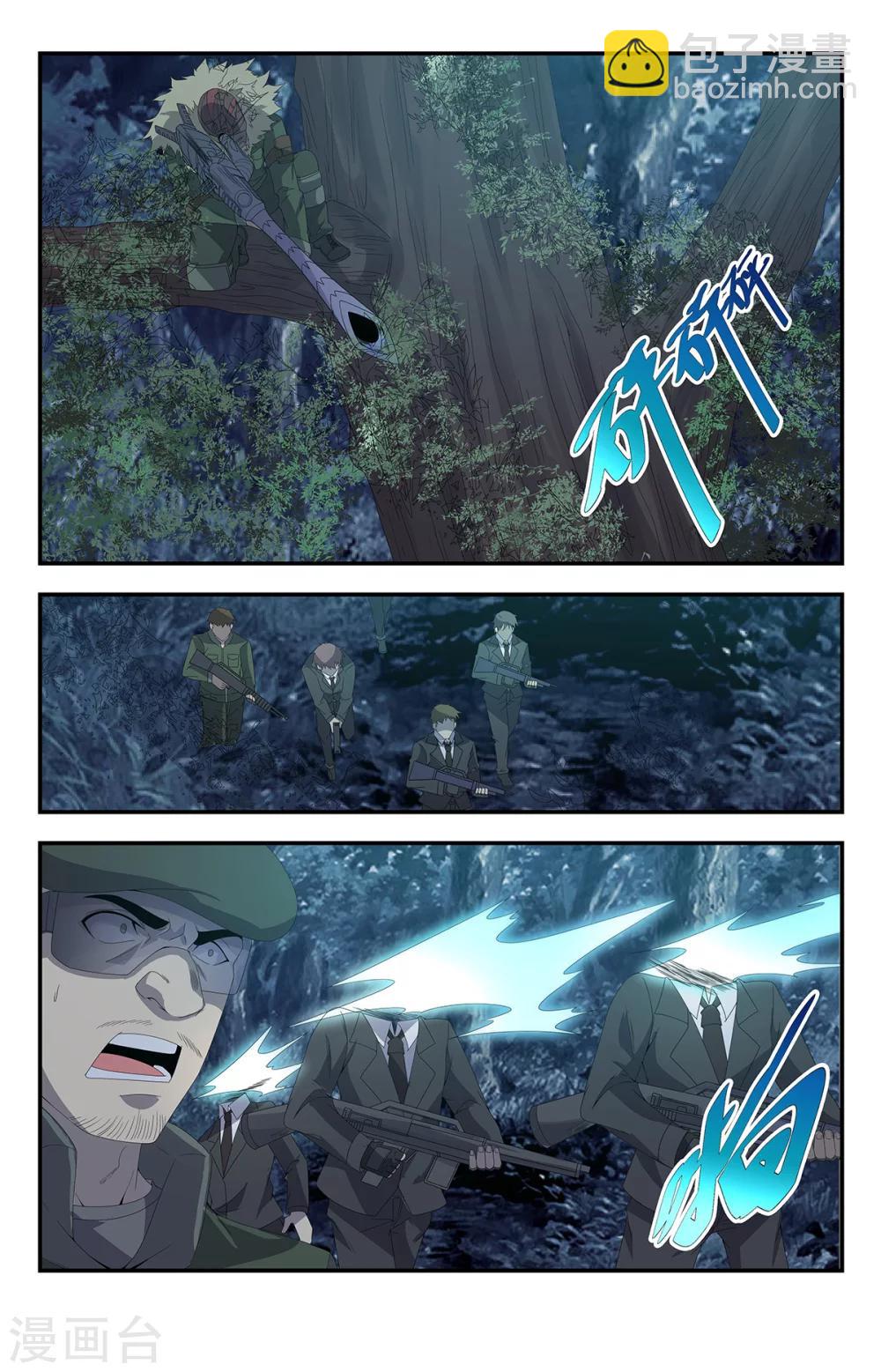 第161话 亡灵之域1