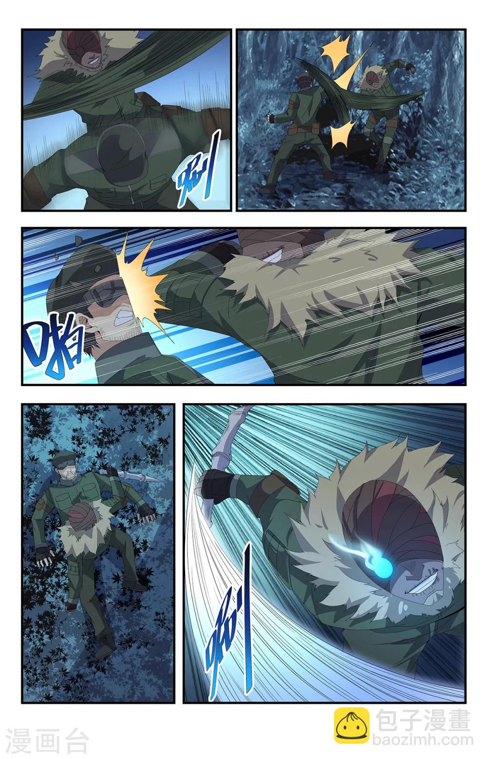 第161话 亡灵之域5