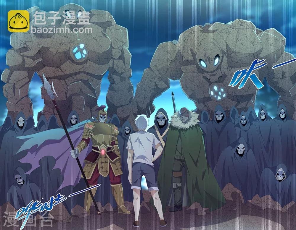 第164话 谢家庄园2