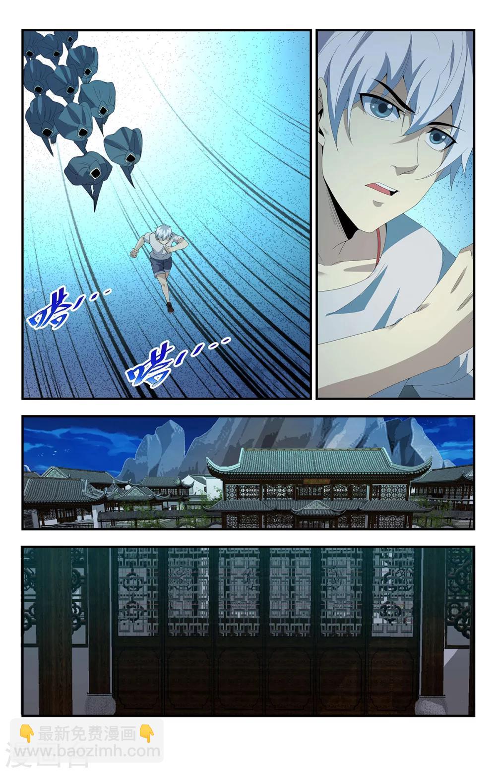 第164话 谢家庄园3