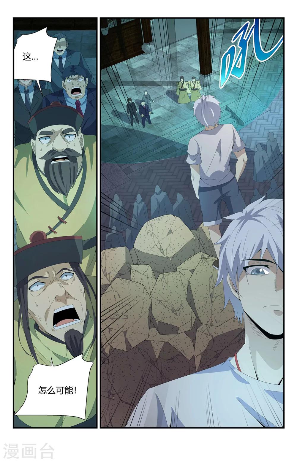第164话 谢家庄园7