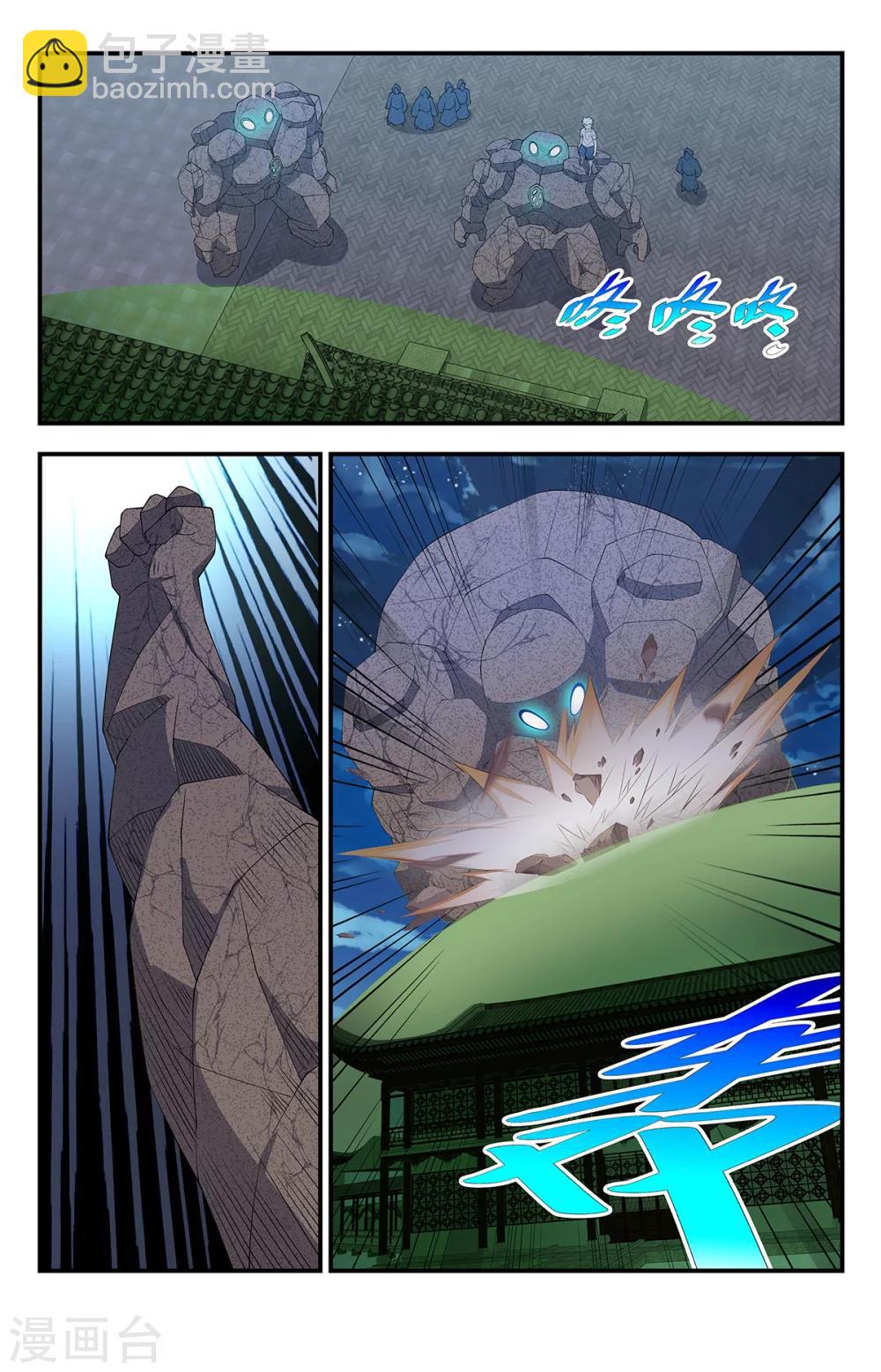 第165话 道家神将2