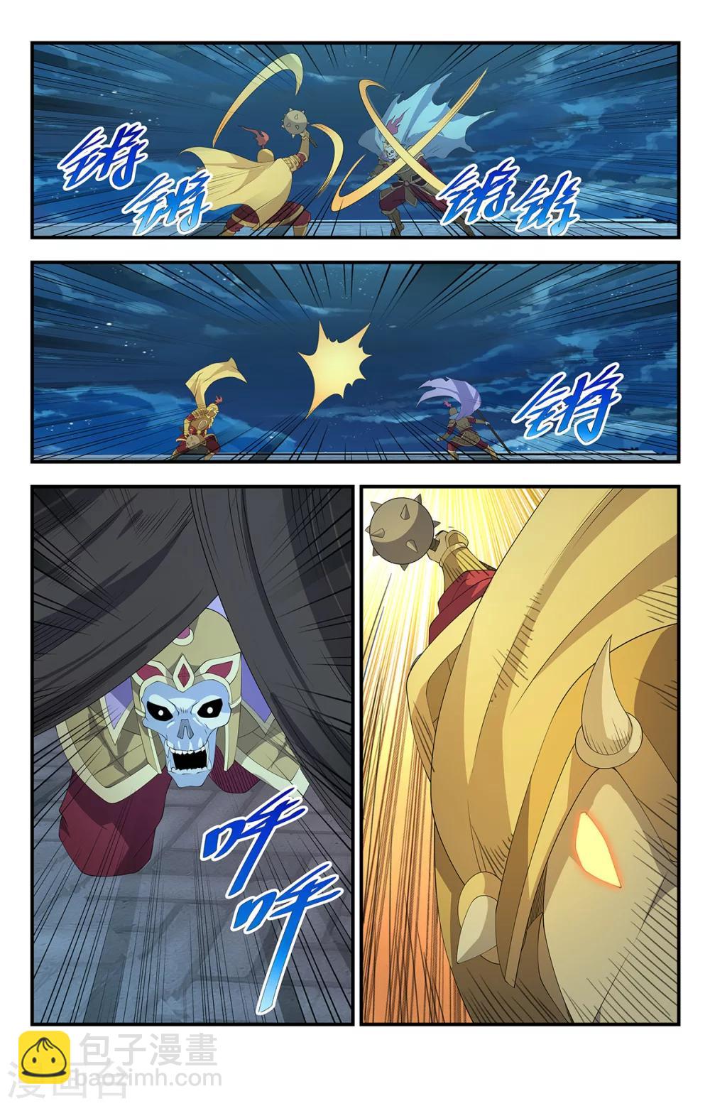 第166话 谈判6