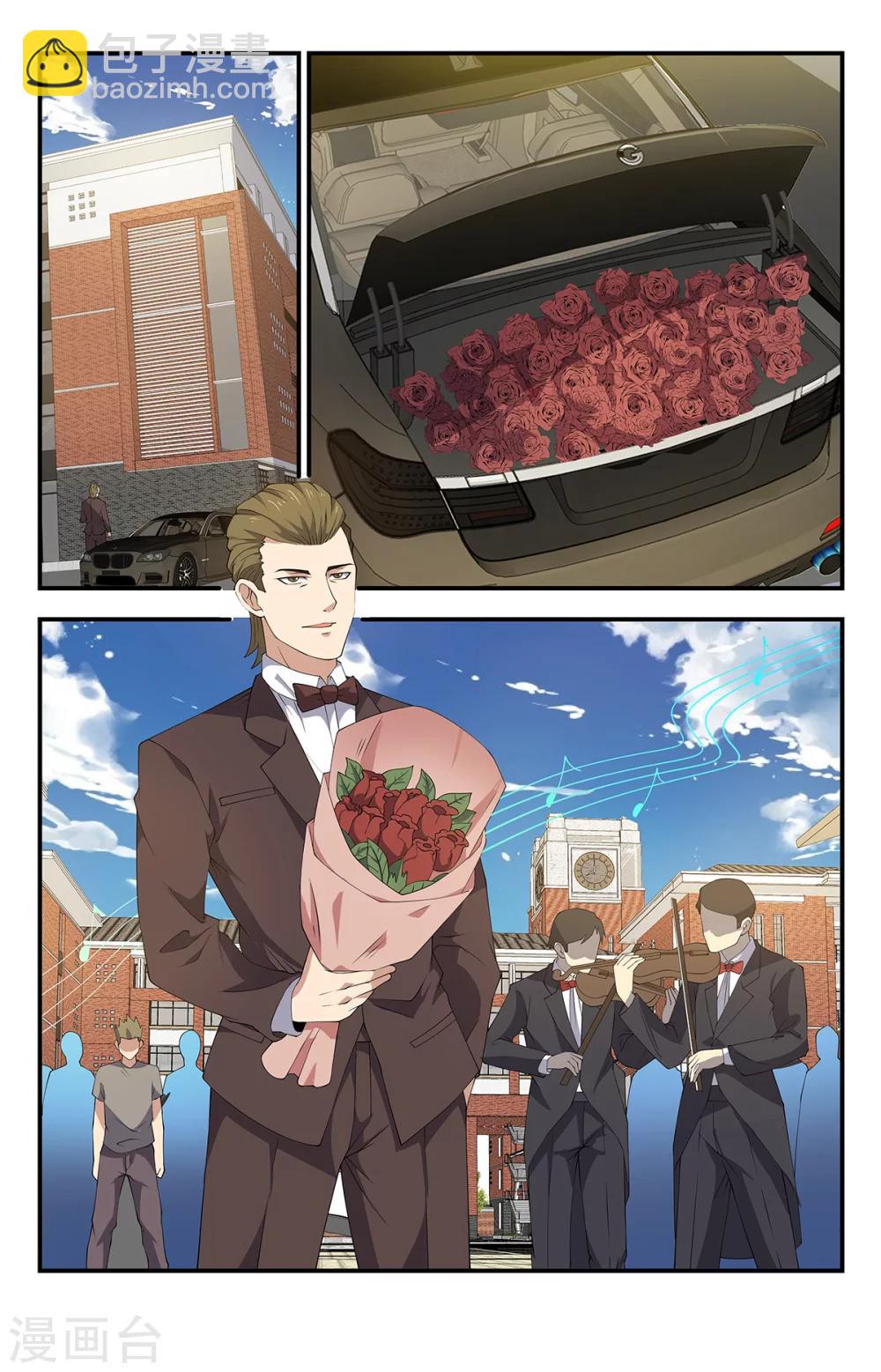第169话 有人表白3