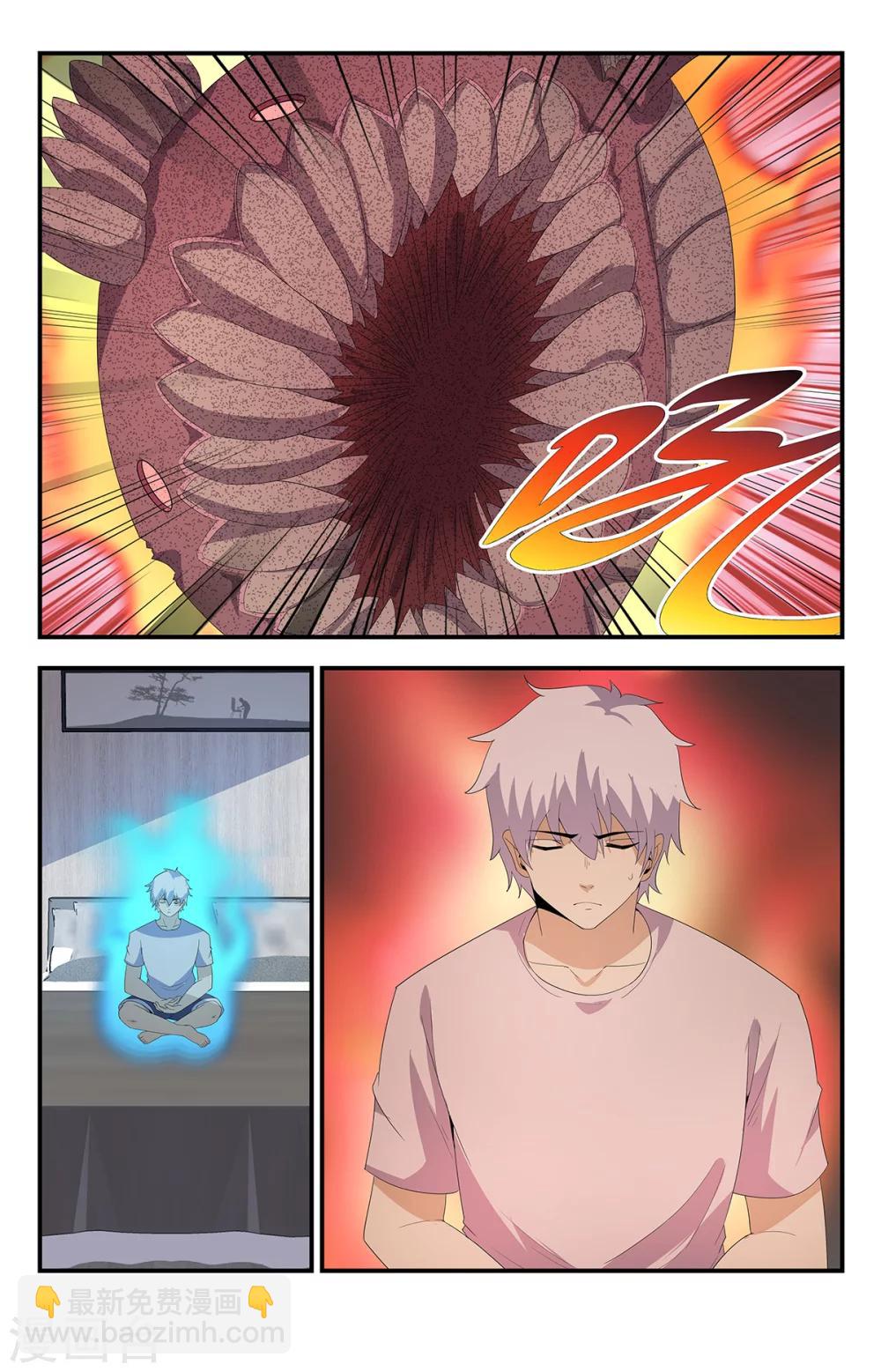 第176话 力量的后遗症2