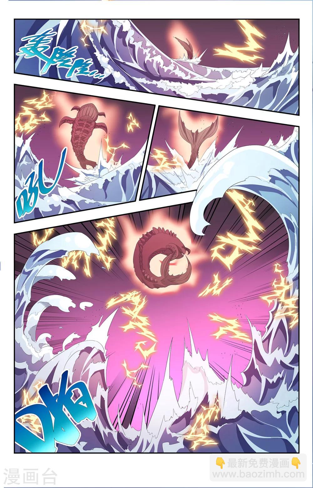 第176话 力量的后遗症6